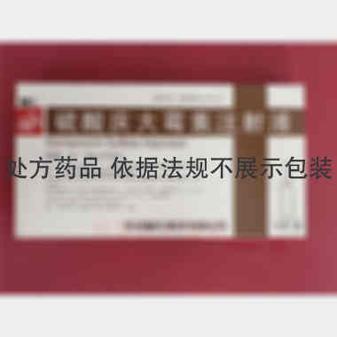 硫酸庆大霉素注射