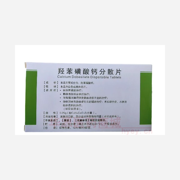 优选 羟苯磺酸钙分散片
