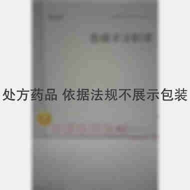 优选 苦碟子注射液(悦
