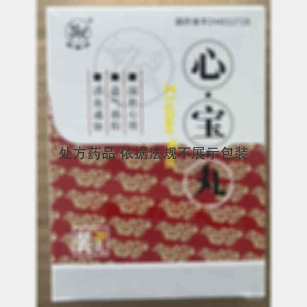 优选 心宝丸