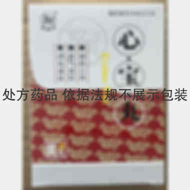 优选 心宝丸
