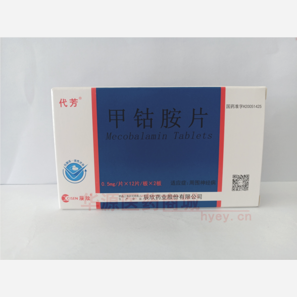 优选 甲钴胺片