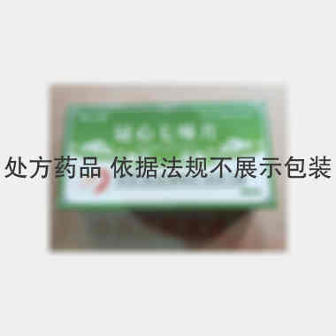 优选 冠心七味片