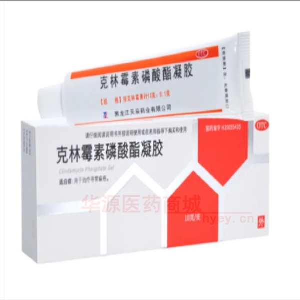 优选 克林霉素磷酸酯凝