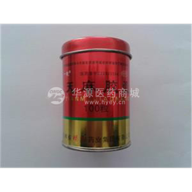优选 天麻胶囊(铁桶
