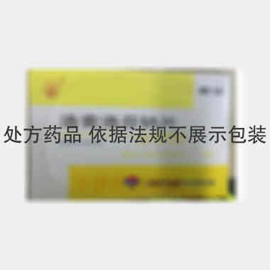 洛索洛芬钠片（若 60mg*20s 上海旭东海普药业有限公司