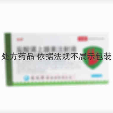 优选 盐酸肾上腺素注射