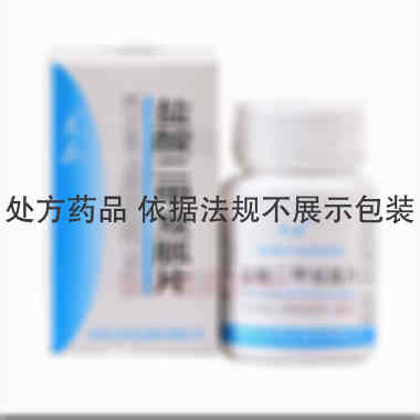 盐酸二甲双胍片（ 0.25g*48s 贵州天安药业股份有限公司
