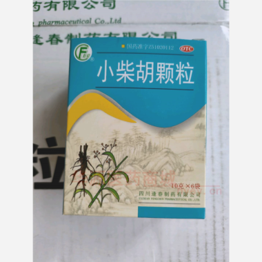 小柴胡颗粒