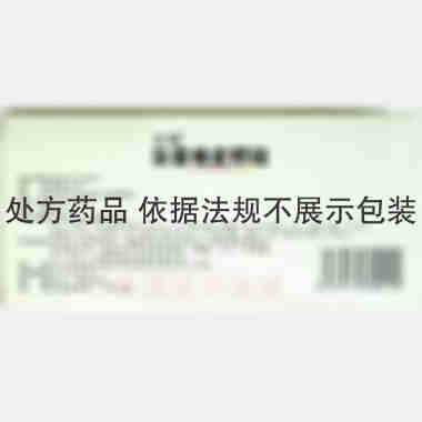 优选 氯雷他定颗粒