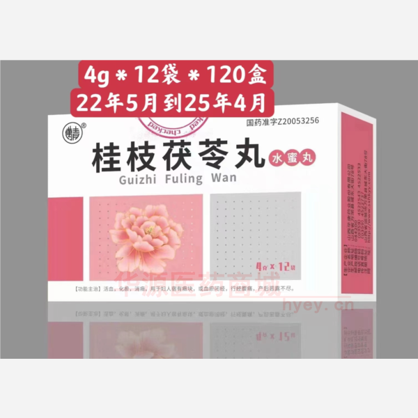 优选 桂枝茯苓丸
