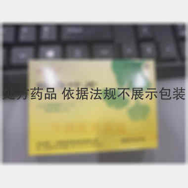 优选 银杏叶片