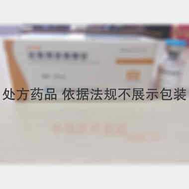 注射用环磷腺苷 40mg 广东健信制药股份有限公司