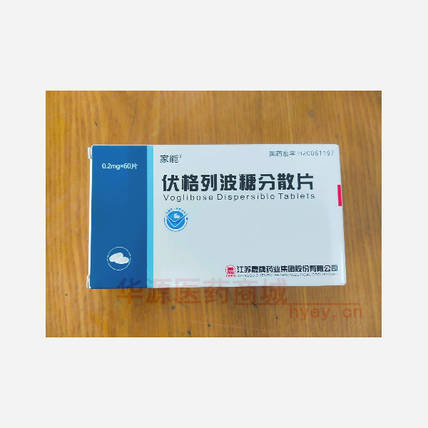 优选 伏格列波糖分散片