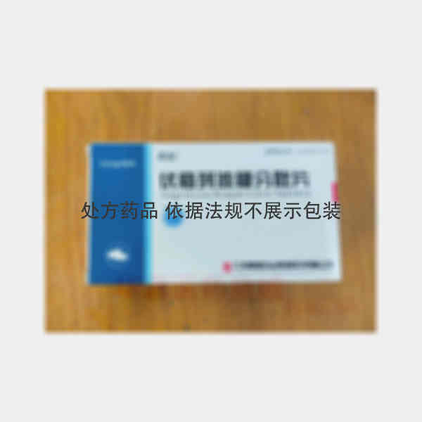优选 伏格列波糖分散片