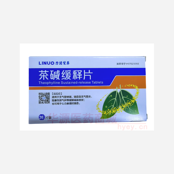优选 茶碱缓释片