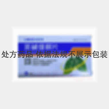 茶碱缓释片 0.1g*24s 山东力诺制药有限公司