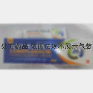 优选 盐酸洛美沙星乳膏