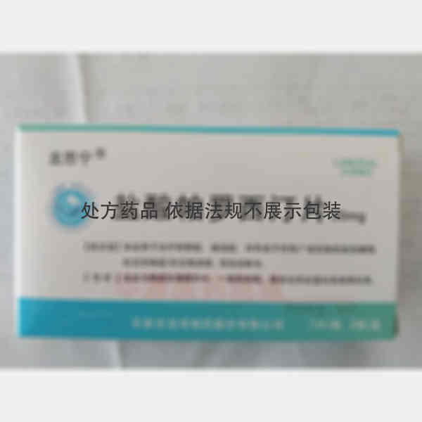 优选 盐酸帕罗西汀片