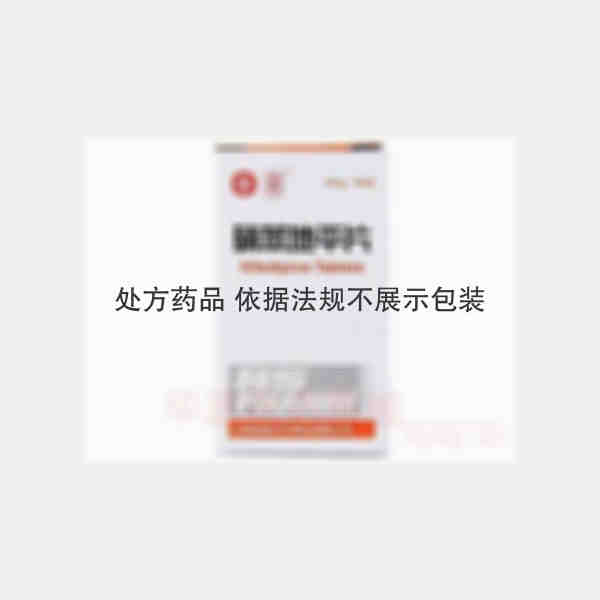 优选 硝苯地平片