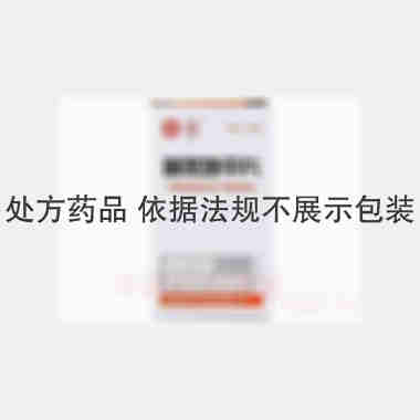 硝苯地平片 10mg*100s 上海信谊天平药业有限公司