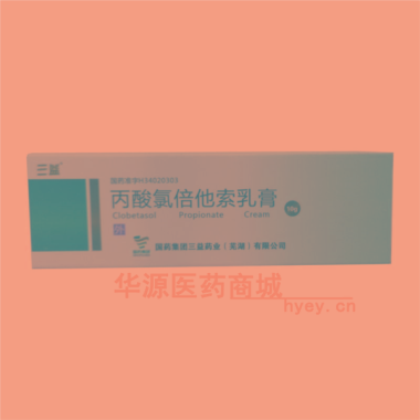 优选 丙酸氯倍他索乳膏