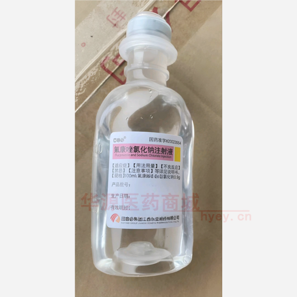 优选 氟康唑氯化钠注射