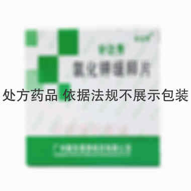 优选 氯化钾缓释片(补