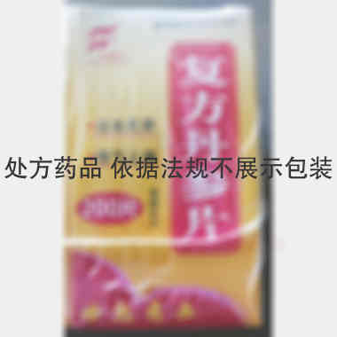 优选 复方丹参片(套盒