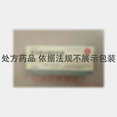 阿法骨化醇软胶囊 0.25ug*20s 上海信谊延安药业有限公司