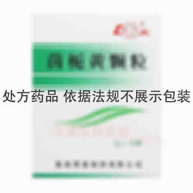 茵栀黄颗粒 3g*10袋 鲁南厚普制药有限公司