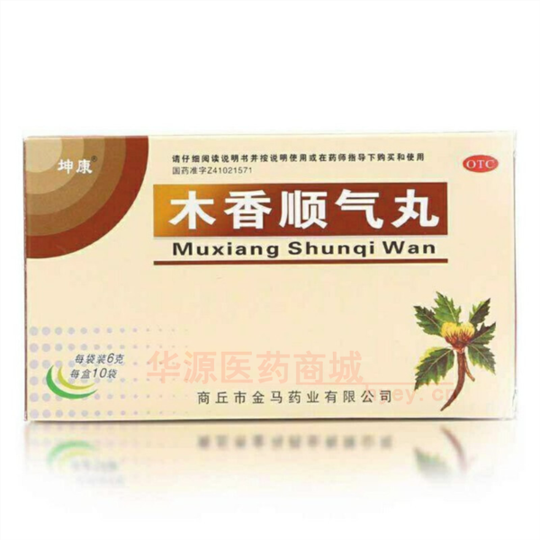 优选 木香顺气丸