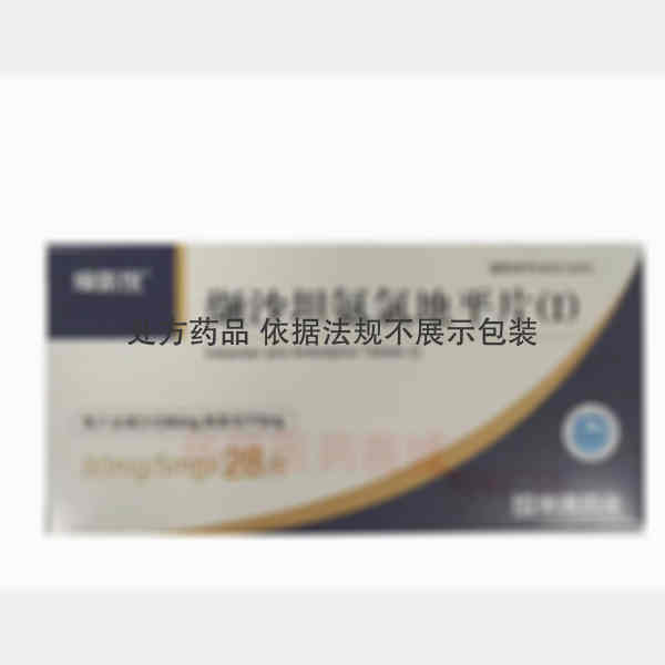 优选 缬沙坦氨氯地平片