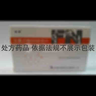 双氯芬酸钠肠溶片 25mg*36s 吉林济邦药业有限公司