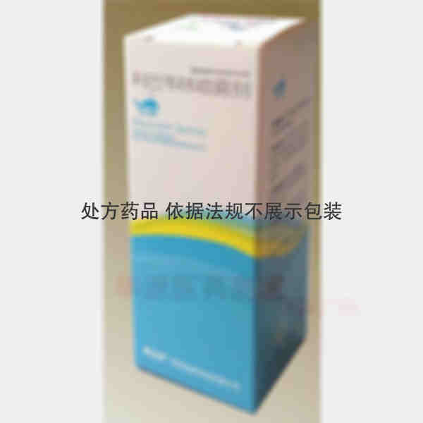 优选 利巴韦林喷雾剂(
