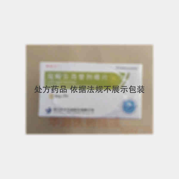 优选 盐酸左西替利嗪片