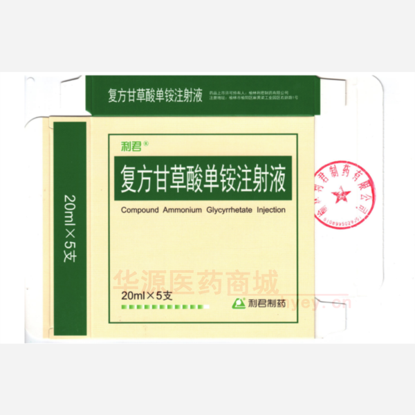 优选 复方甘草酸单铵注