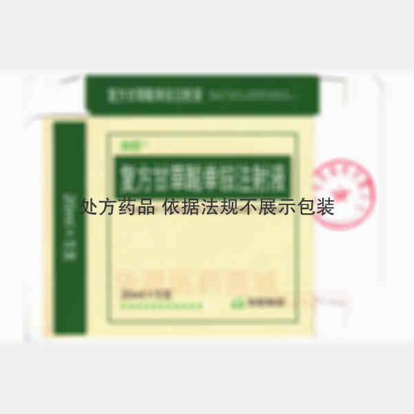 优选 复方甘草酸单铵注