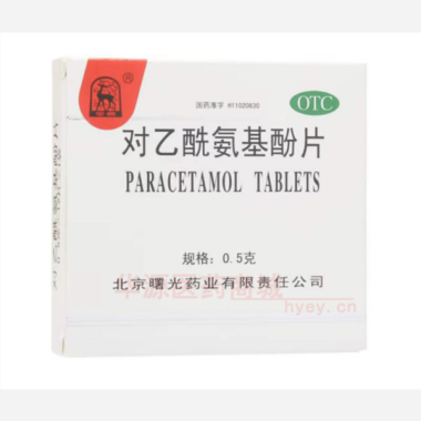 对乙酰氨基酚片 0.5g*12s 北京曙光药业有限责任公司