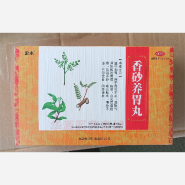优选 香砂养胃丸