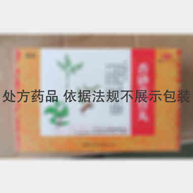 优选 香砂养胃丸