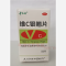 优选 维C银翘片（套盒