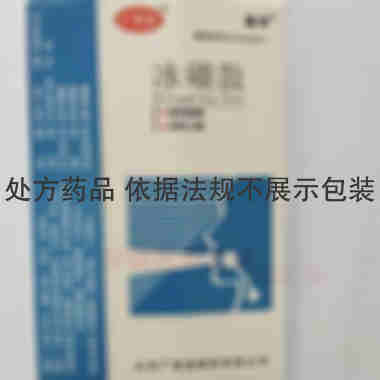 冰硼散（套盒） 3g 山东广育堂国药有限公司(原山东方健制药有限公司)