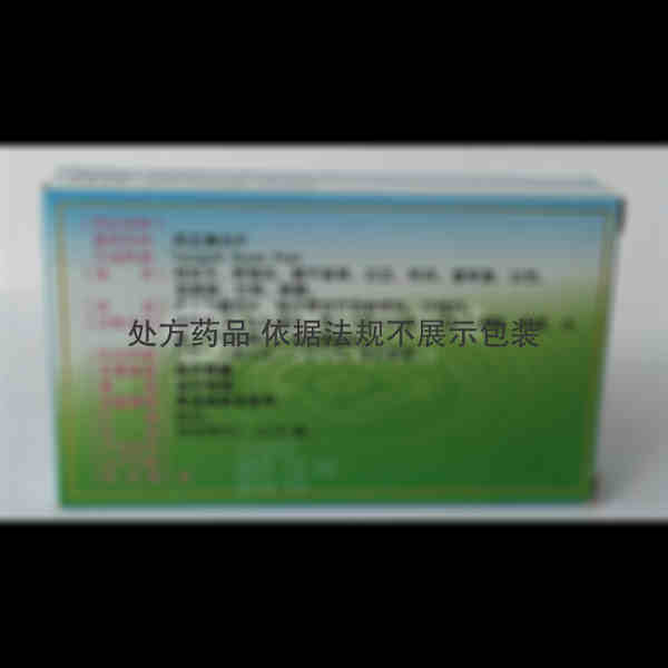 优选 防芷鼻炎片