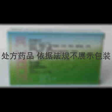 优选 防芷鼻炎片