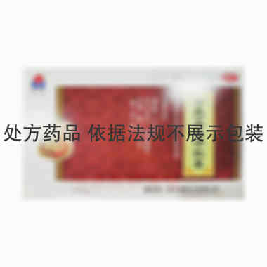 参芪五味子胶囊 0.25g*12s*2板 康县独一味生物制药有限公司