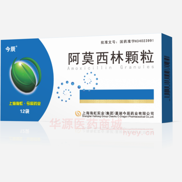 优选 阿莫西林颗粒
