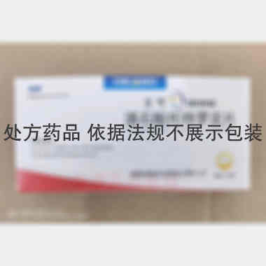 酒石酸托特罗定片 2mg*14s 成都迪康药业股份有限公司