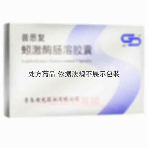优选 蚓激酶肠溶胶囊