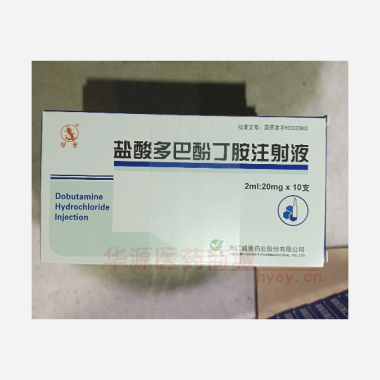 优选 盐酸多巴酚丁胺注